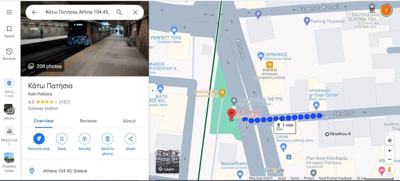 Full Apartment Near Kato Patissia أثينا المظهر الخارجي الصورة
